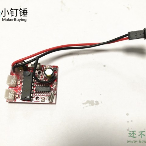 DIY遥控配件2.4G无线遥控接收器套装 4通道 智能小车玩具车模船模SNRM109