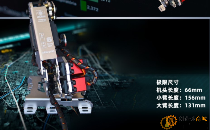SNAM7300机械臂 多自由度机械手臂工业机器人模型 六轴机器人 202