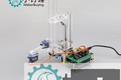 SNAR39 黑白棋子自动分拣 智能教育机器人 Arduino开源硬件 创客DIY套件