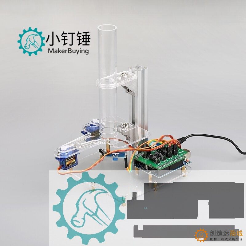 SNAR39 黑白棋子自动分拣 智能教育机器人 Arduino开源硬件 创客DIY套件