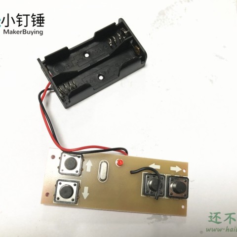 DIY遥控配件2.4G无线遥控接收器套装 4通道 智能小车玩具车模船模SNRM109