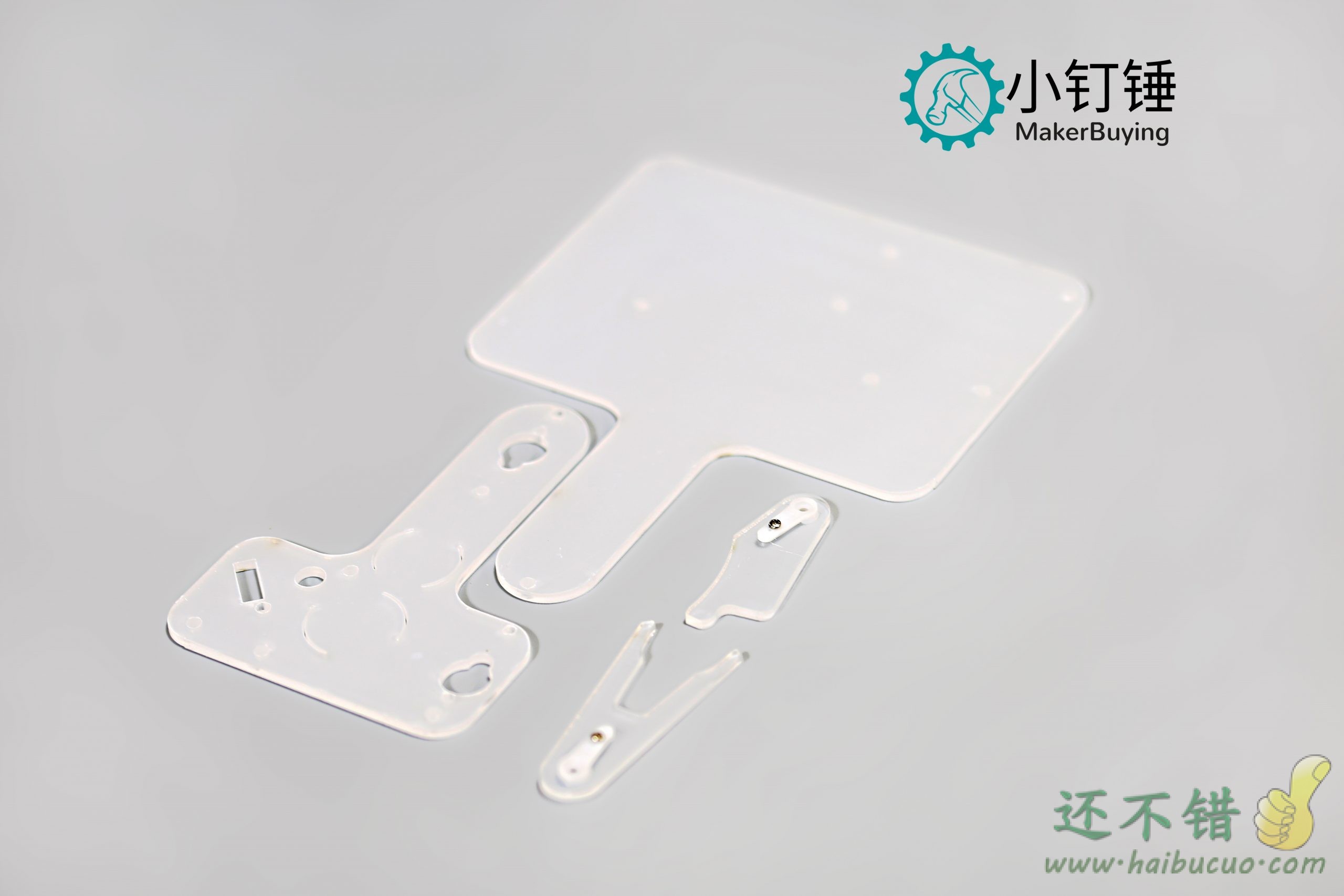 黑白五子棋子自动分拣 智能教育机器人 for Arduino 创客DIY套件 SNAR39
