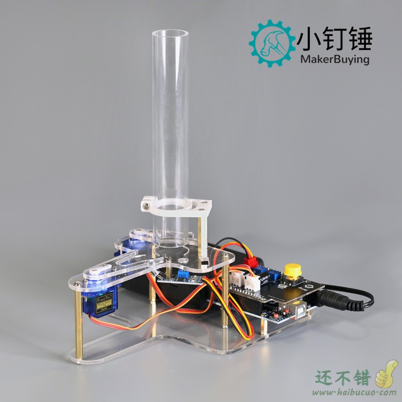 黑白五子棋子自动分拣 智能教育机器人 for Arduino 创客DIY套件 SNAR39