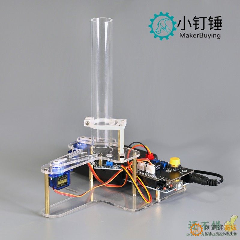 黑白五子棋子自动分拣 智能教育机器人 for Arduino 创客DIY套件 SNAR39