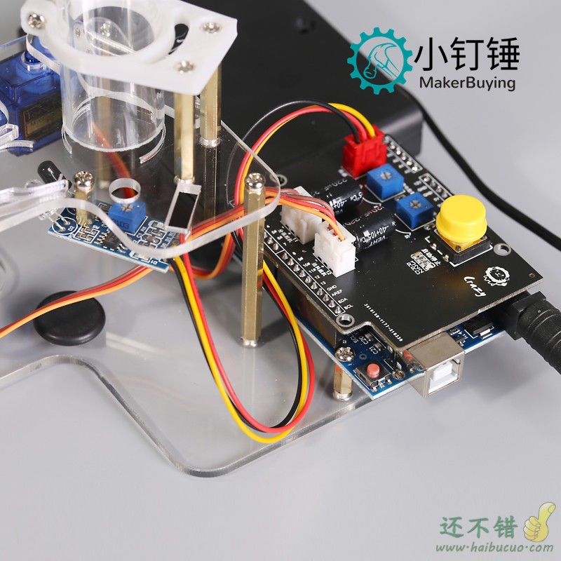 黑白五子棋子自动分拣 智能教育机器人 for Arduino 创客DIY套件 SNAR39