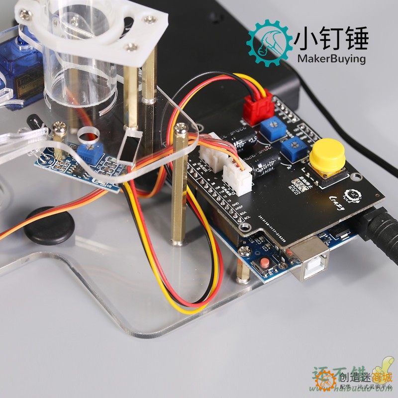 黑白五子棋子自动分拣 智能教育机器人 for Arduino 创客DIY套件 SNAR39