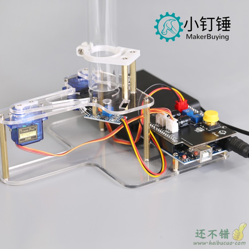 黑白五子棋子自动分拣 智能教育机器人 for Arduino 创客DIY套件 SNAR39