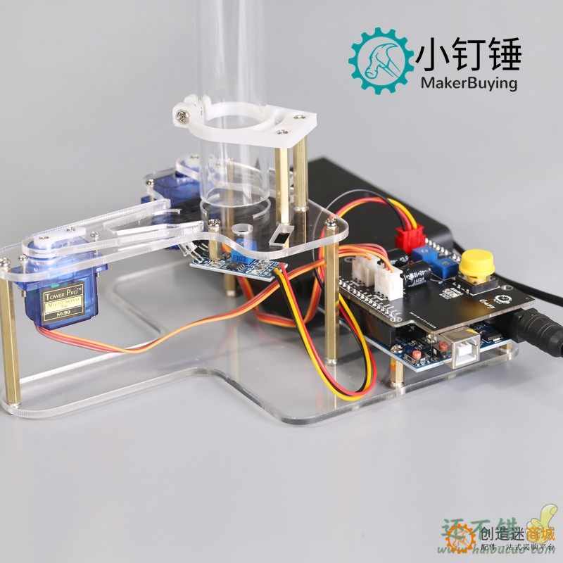 黑白五子棋子自动分拣 智能教育机器人 for Arduino 创客DIY套件 SNAR39