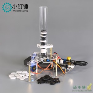 黑白五子棋子自动分拣 智能教育机器人 for Arduino 创客DIY套件 SNAR39