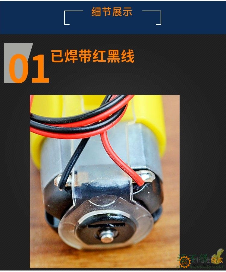 智能小车电机直流减速电机tt马达电机四驱玩具小车diy马达带线