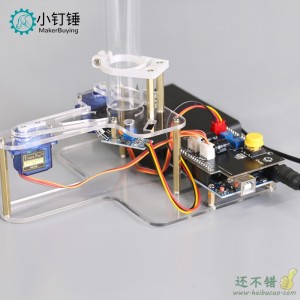 黑白五子棋子自动分拣 智能教育机器人 for Arduino 创客DIY套件 SNAR39