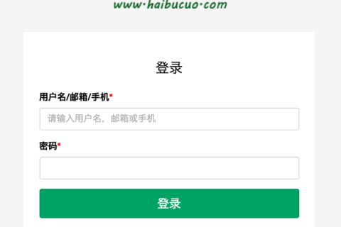 开启微信登录和短信登录