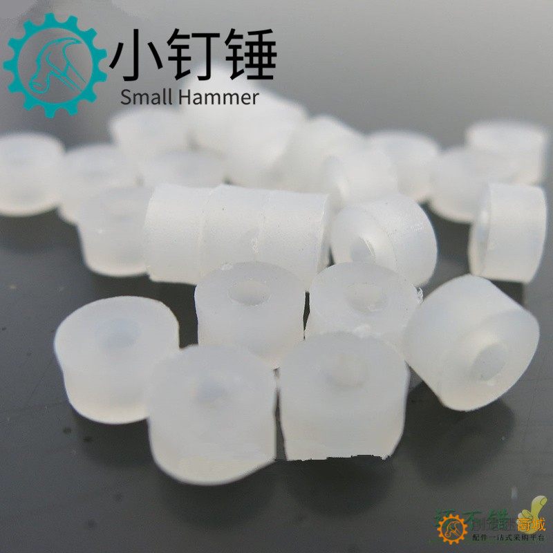 白色2A塑料软轴套 2MM 卡位 塑料垫片 垫圈 DIY玩具配件 1粒 B36