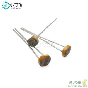 10只 5516光敏电阻 光电开关元件 光电检测元件 5MM