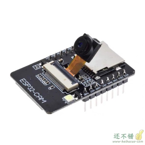 ESP32-CAM开发板测试板WiFi+蓝牙模块ESP32串口转 带OV2640摄像头