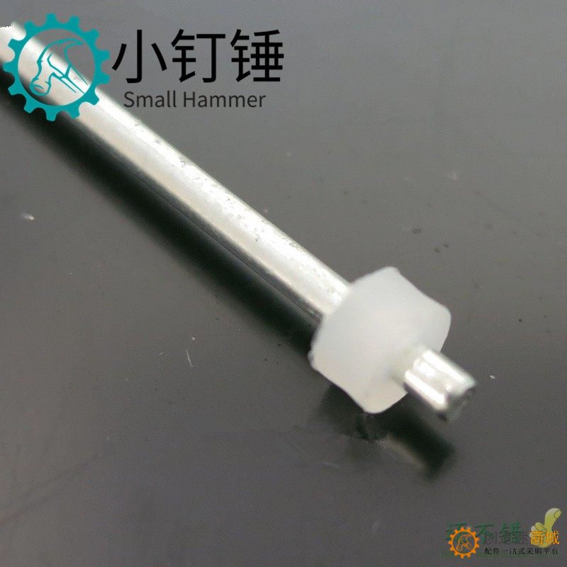 白色2A塑料软轴套 2MM 卡位 塑料垫片 垫圈 DIY玩具配件 1粒 B36