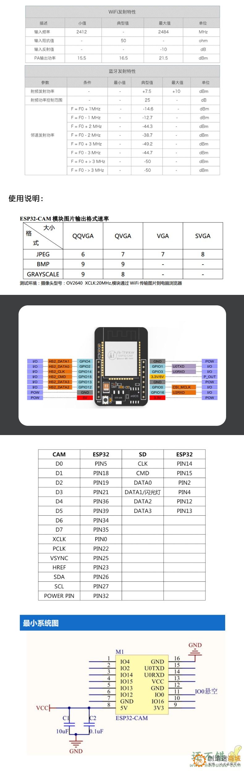 ESP32-CAM开发板测试板WiFi+蓝牙模块ESP32串口转 带OV2640摄像头