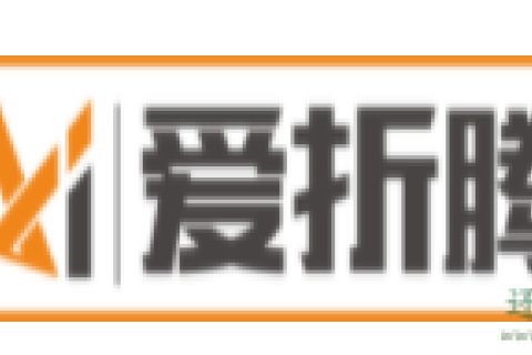爱折腾