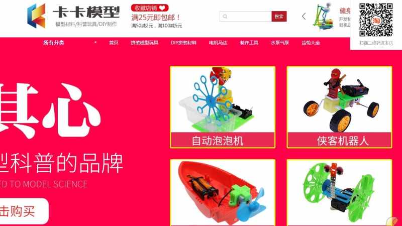 卡卡模型