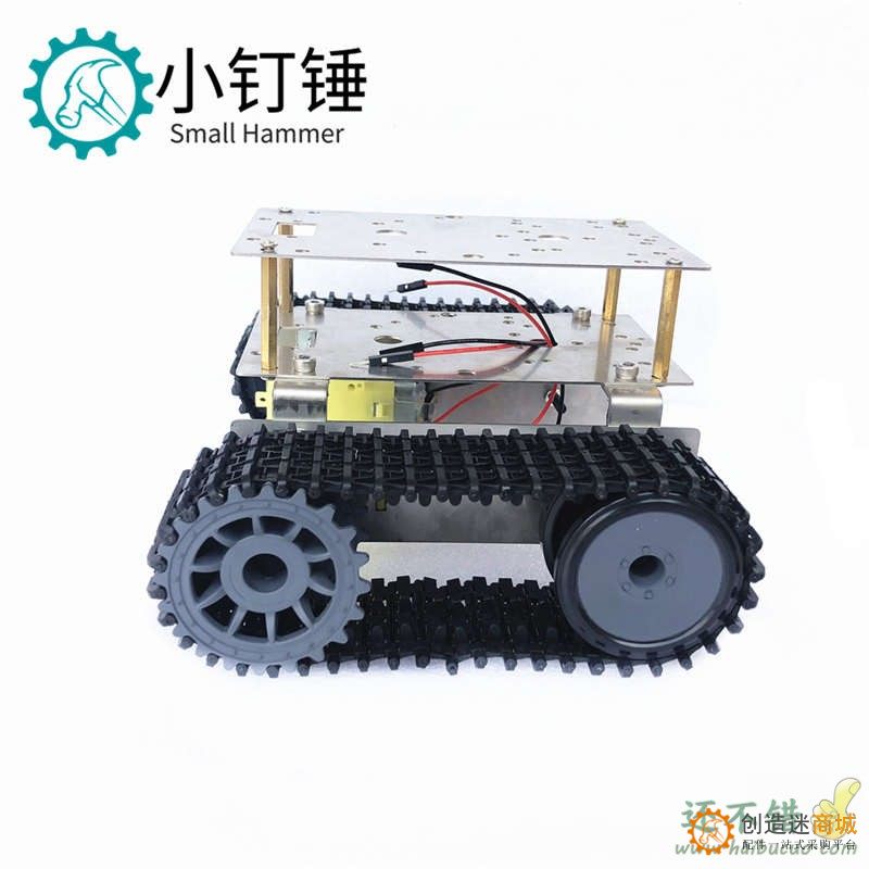 不锈钢双层超经济坦克底盘智能小车履带机器人for arduino创客DIY