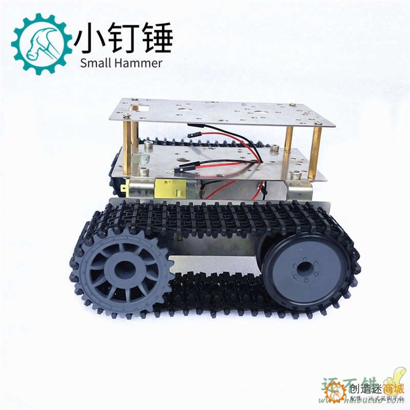 不锈钢双层超经济坦克底盘智能小车履带机器人for arduino创客DIY