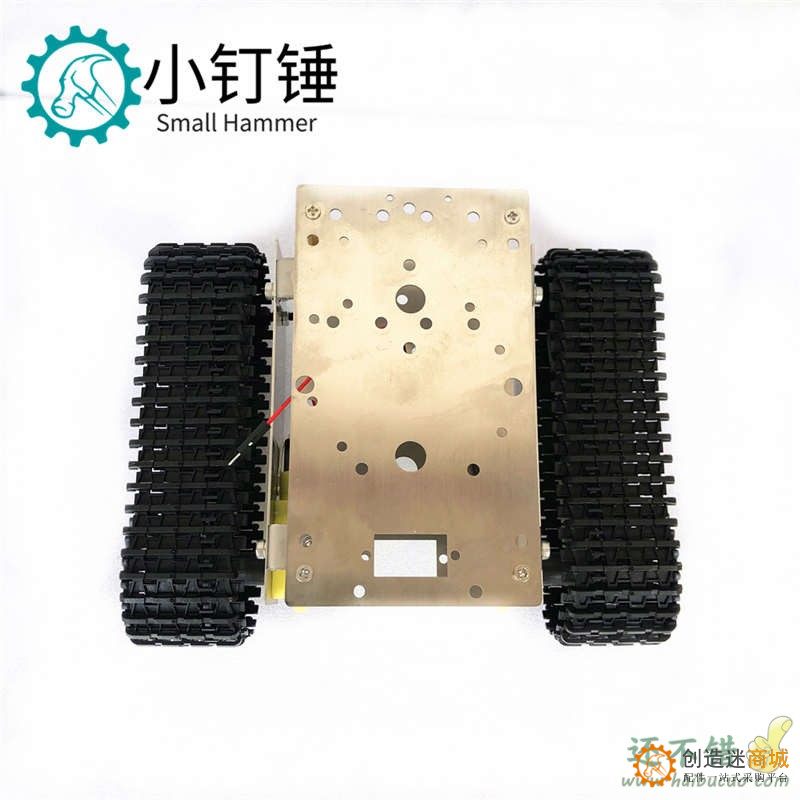 不锈钢双层超经济坦克底盘智能小车履带机器人for arduino创客DIY