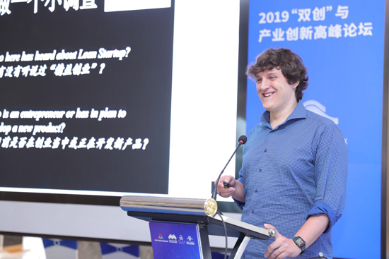 创品工场：服务全球硬件创客，助力世界一流科学城建设