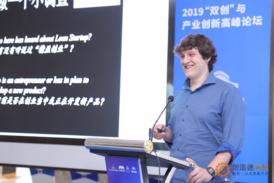 创品工场：服务全球硬件创客，助力世界一流科学城建设