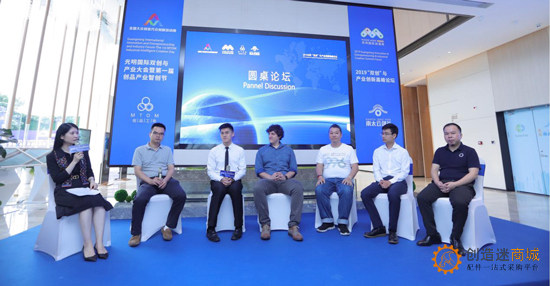 创品工场：服务全球硬件创客，助力世界一流科学城建设