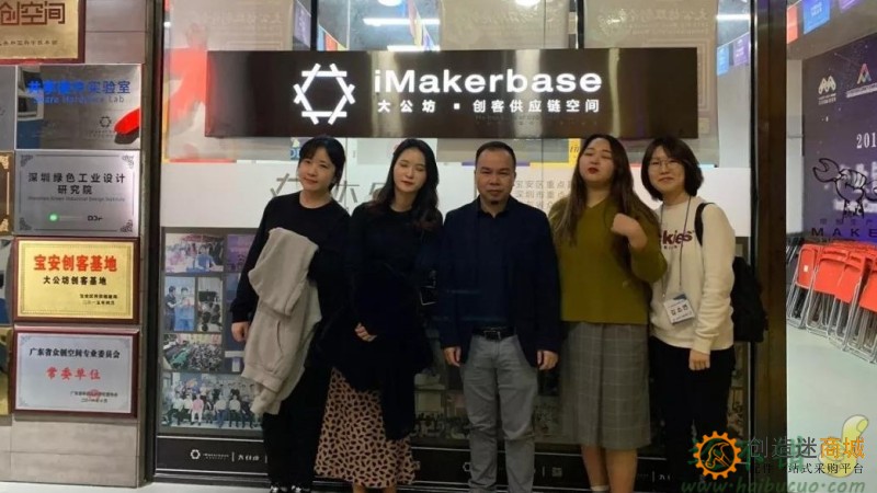 大公坊iMakerbase