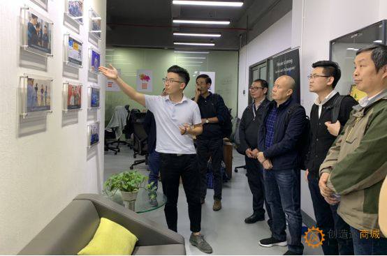 广东省工业设计协会、东莞产权交易中心等到访大公坊iMakerbase