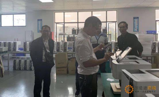 广东省工业设计协会、东莞产权交易中心等到访大公坊iMakerbase