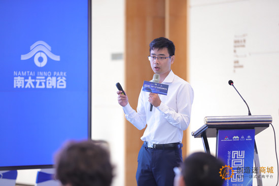 创品工场：服务全球硬件创客，助力世界一流科学城建设