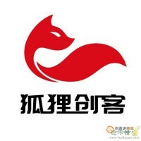 狐狸创客