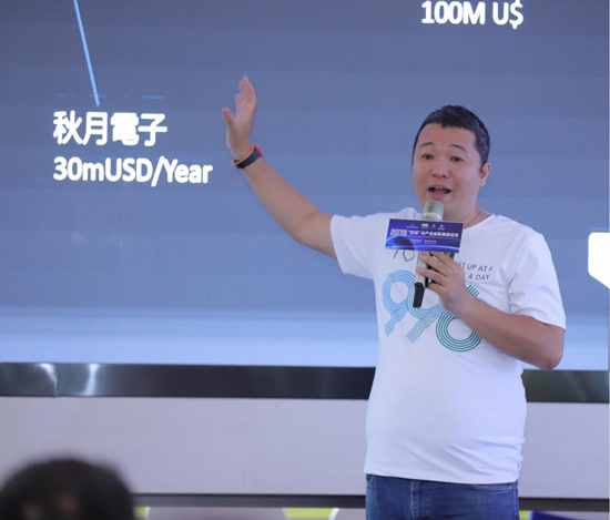 创品工场：服务全球硬件创客，助力世界一流科学城建设