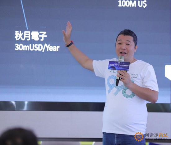 创品工场：服务全球硬件创客，助力世界一流科学城建设