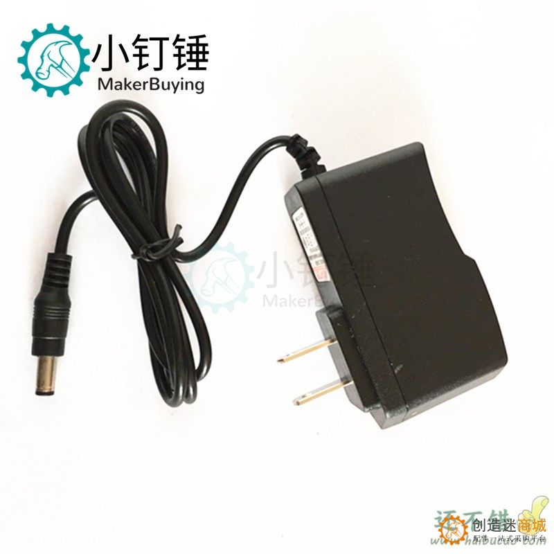 5v2a电源适配器 arduino供电 机顶盒 路由器通用 电源线DC5.5MM