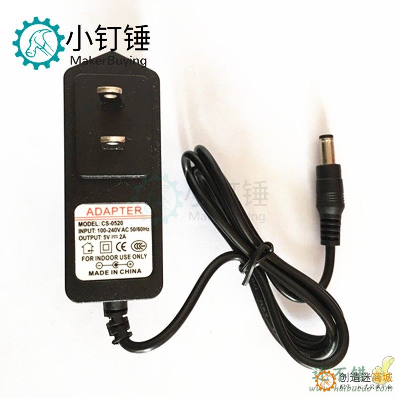 5v2a电源适配器 arduino供电 机顶盒 路由器通用 电源线DC5.5MM