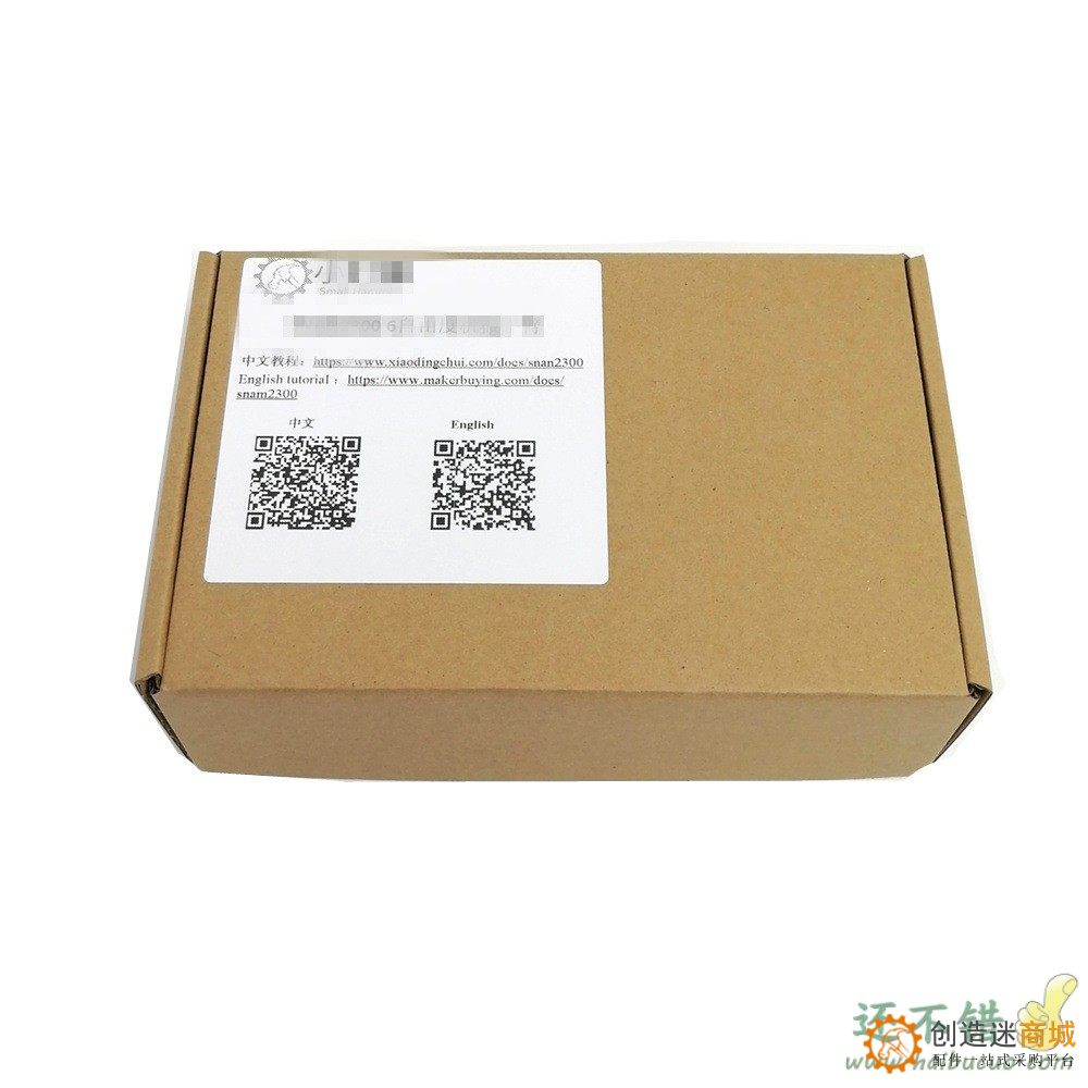不锈钢双层越野SUV超经济坦克底盘智能小车履带机器人for arduino