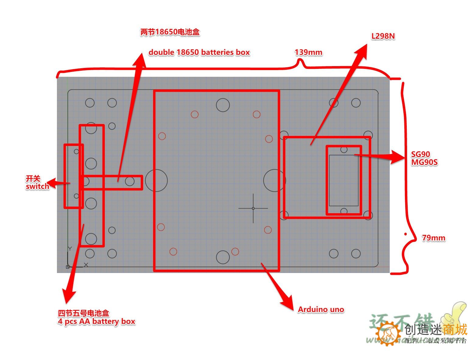 不锈钢双层越野SUV超经济坦克底盘智能小车履带机器人for arduino