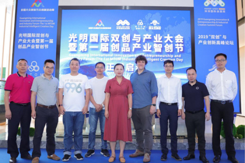 创品工场：服务全球硬件创客，助力世界一流科学城建设