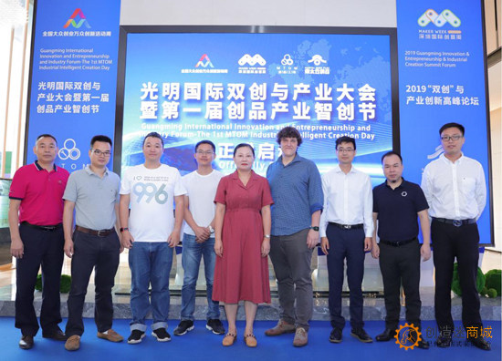 创品工场：服务全球硬件创客，助力世界一流科学城建设