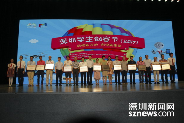 第三届深圳学生创客节开幕 吸引152学生作品参赛
