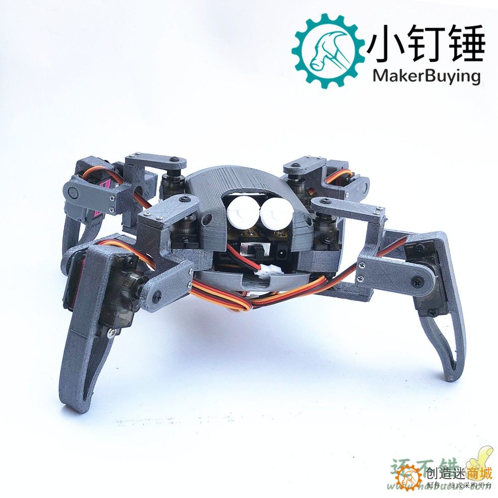 四足蜘蛛机器人mg90s套件创客nodemcu教育WIFI手机控制