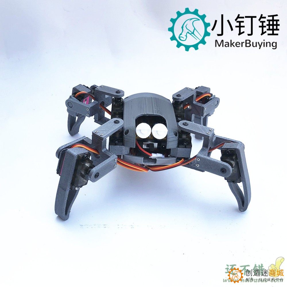 四足蜘蛛机器人mg90s套件创客nodemcu教育WIFI手机控制