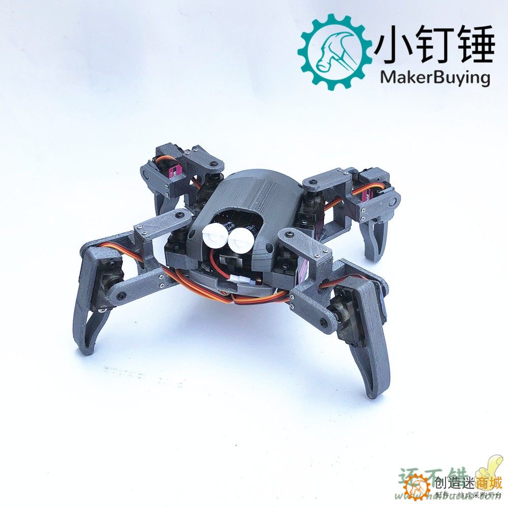 四足蜘蛛机器人mg90s套件创客nodemcu教育WIFI手机控制