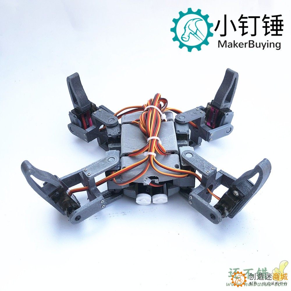 四足蜘蛛机器人mg90s套件创客nodemcu教育WIFI手机控制
