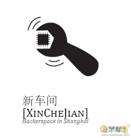 新车间