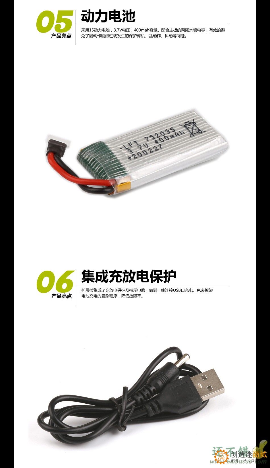For Arduino开源套件四足机器人DIY制作蜘蛛仿生机械人Robot创客