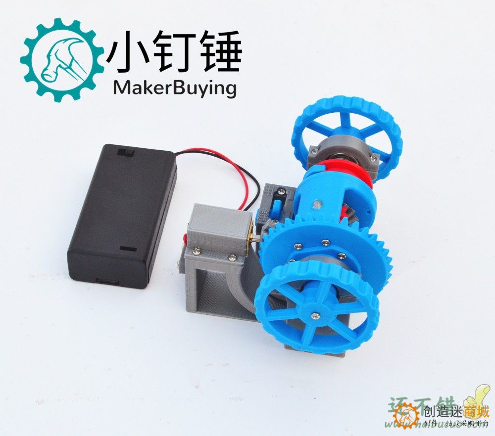3D18 汽车差速器差速锁变速结构原理模型教具3D打印科普创客